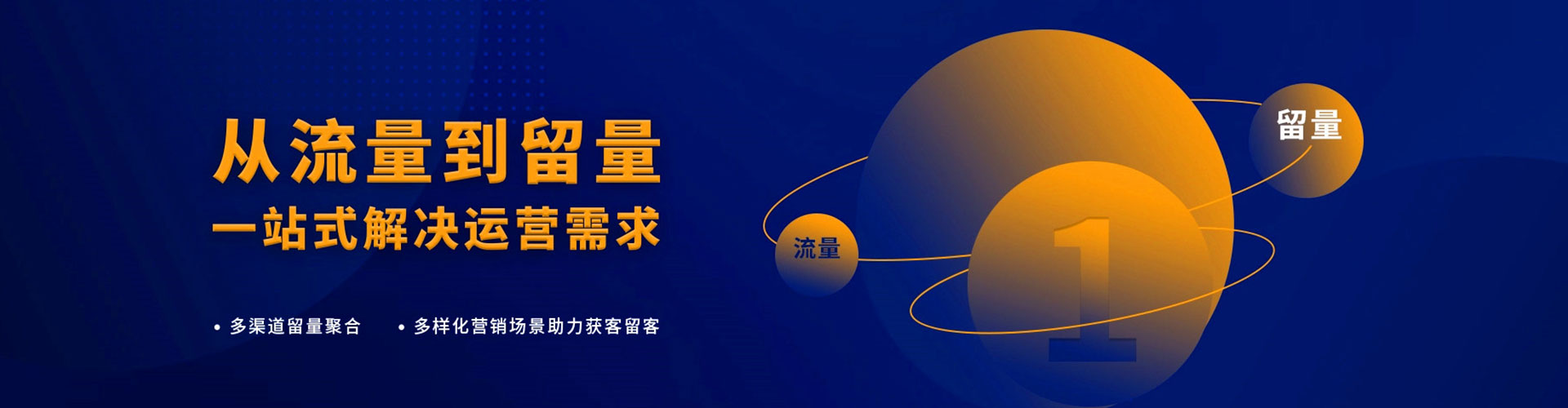 衡阳百度如何推广