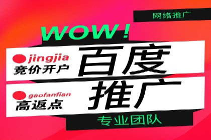 竞价推广托管服务如何帮助企业快速获客