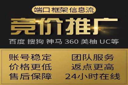 百度竞价个人开户案例分析