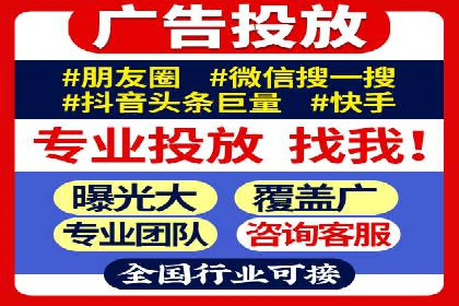 百度搜索推广案例解析：优化效果显著的成功案例
